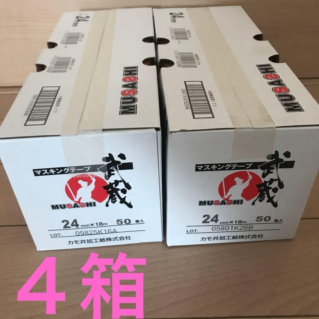 カモ井マスキングテープ武蔵24㎜４箱