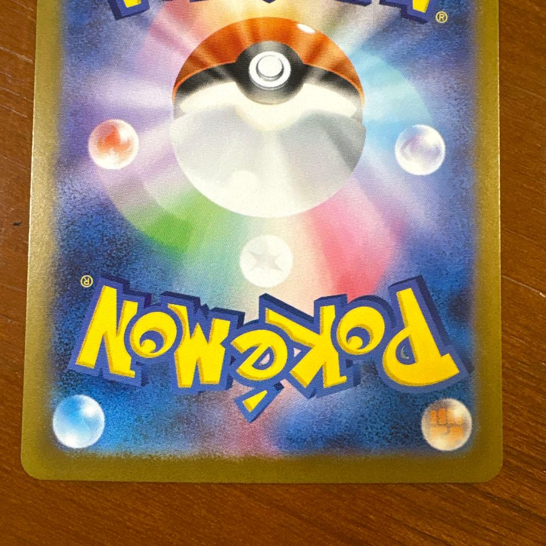 ポケモンカード　　メガサーナイトexSAR