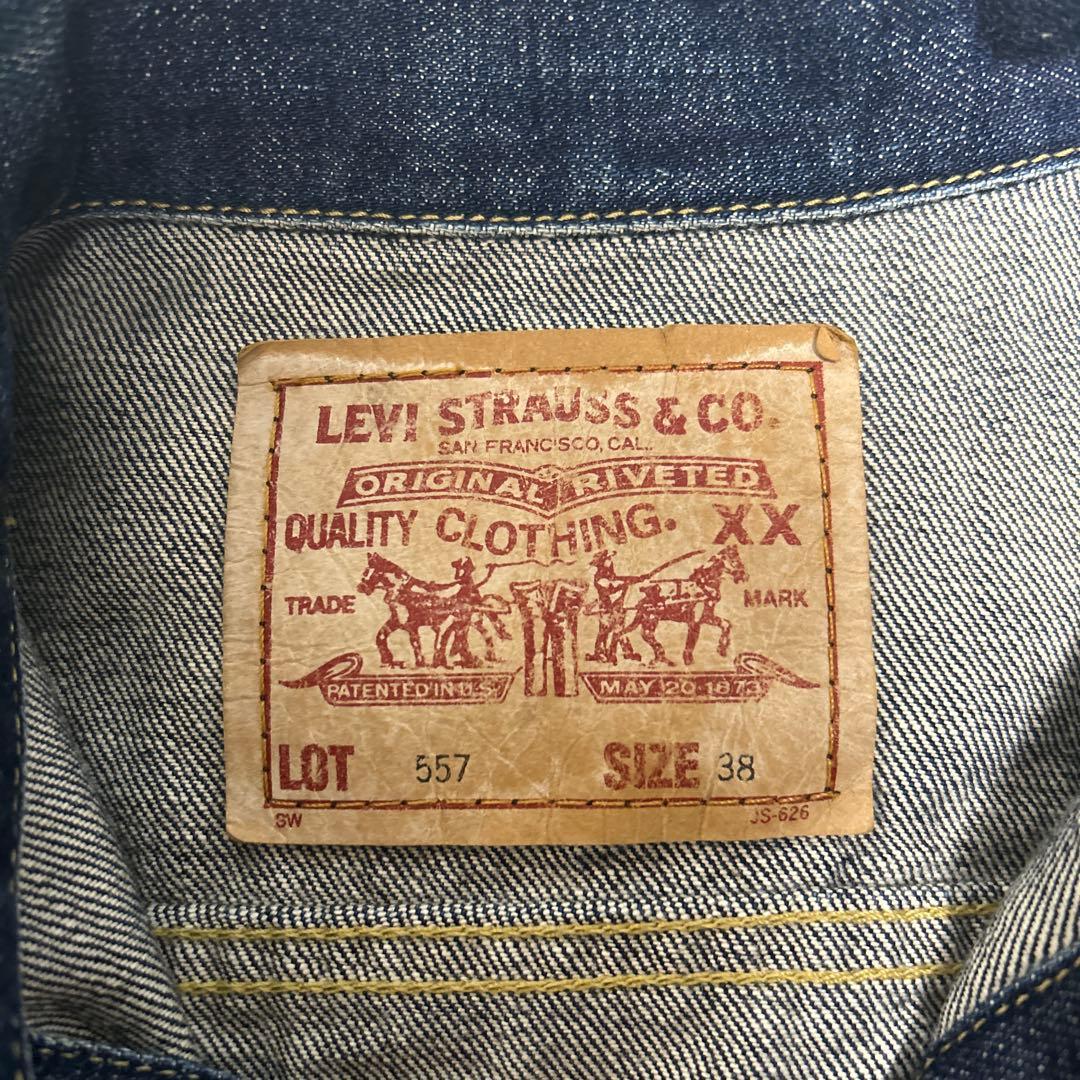 LEVI'S 71557 香港製　90s 3rd デニムジャケット　38