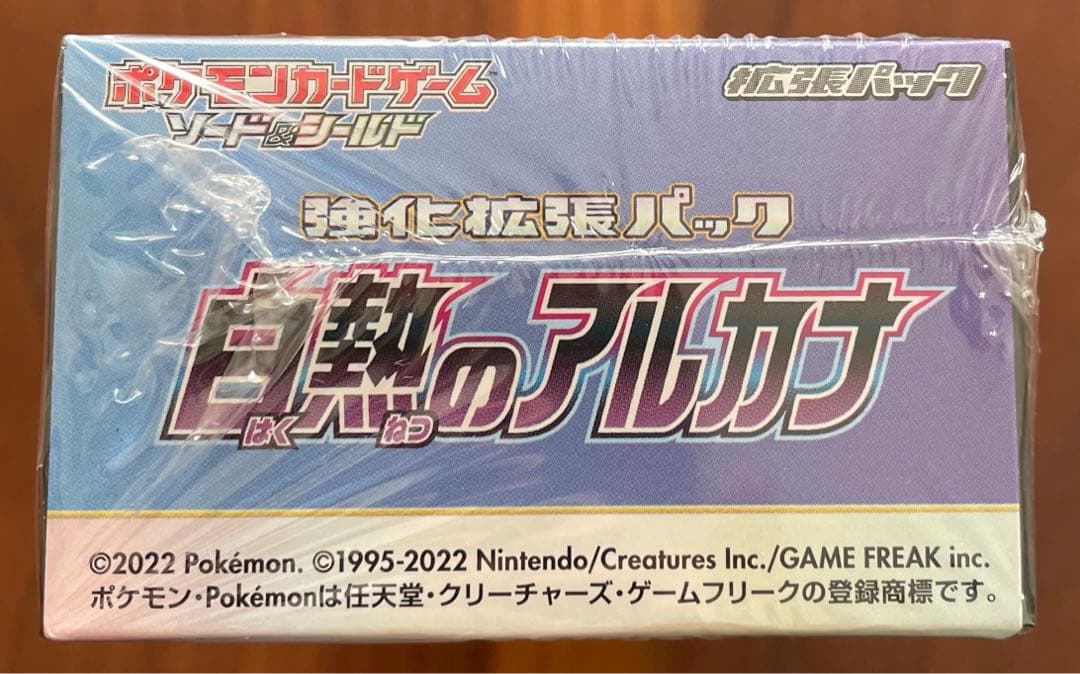 ポケカ　白熱のアルカナ　シュリンク付き　1BOX