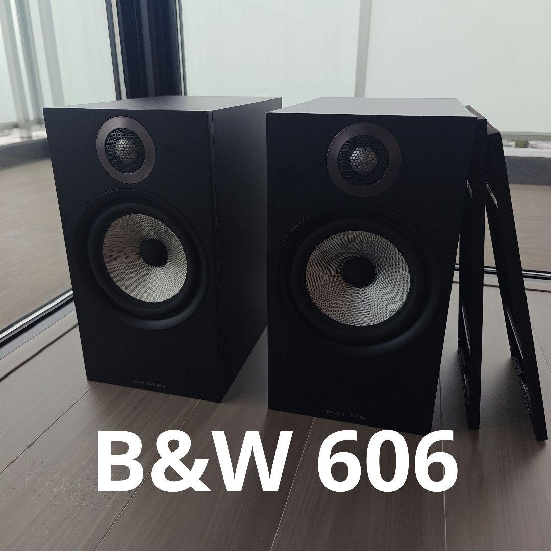 B&W 606 ブックシェルフスピーカー