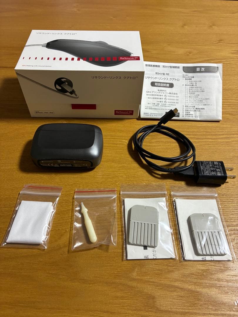 大幅値引き‼️ReSound GN 用「充電器と付属品」