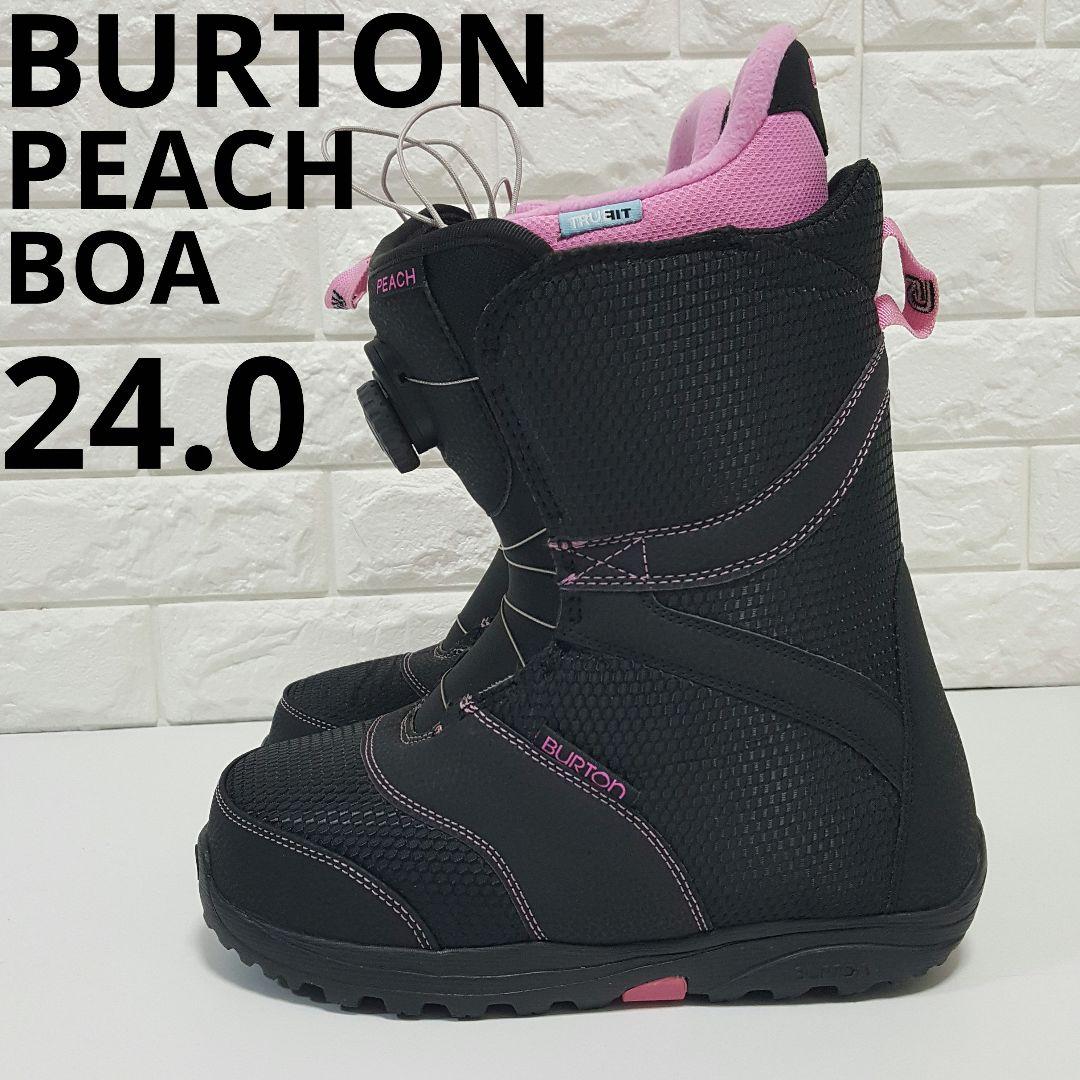 極美品 バートン レディース スノーボードブーツ PEACH BOA 黒 24