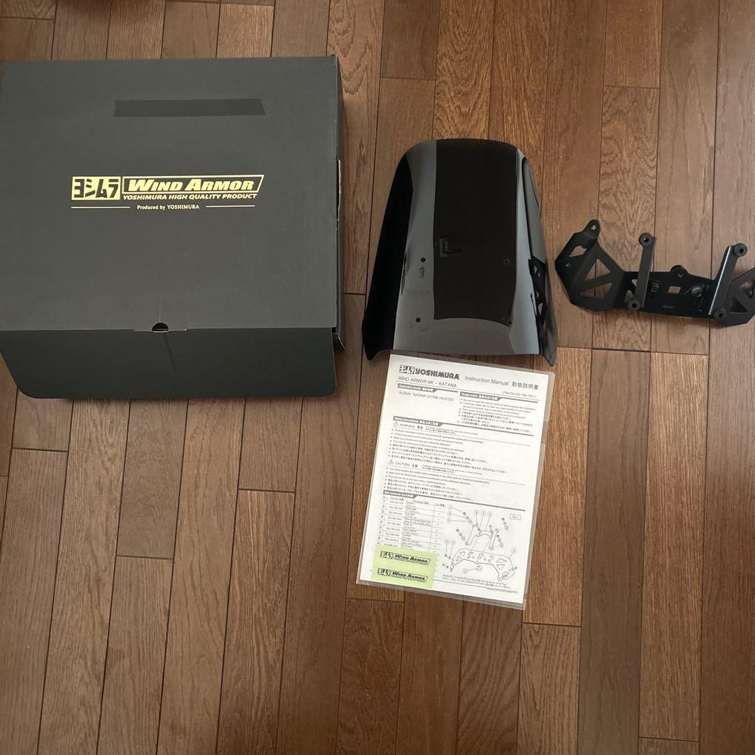 新型カタナ　ヨシムラ ウインドアーマーYOSHIMURA Wind Armor