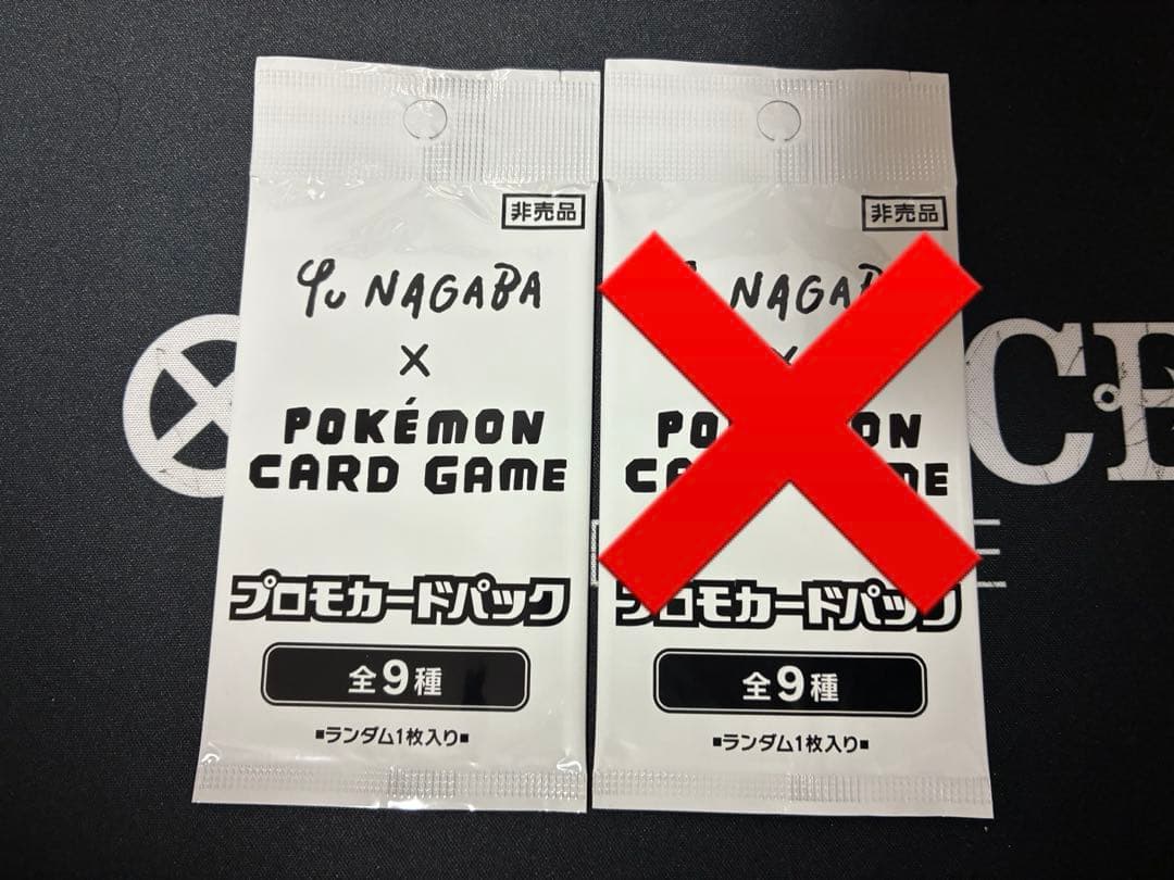 【未開封】イーブイプロモパック yu nagaba 長場雄