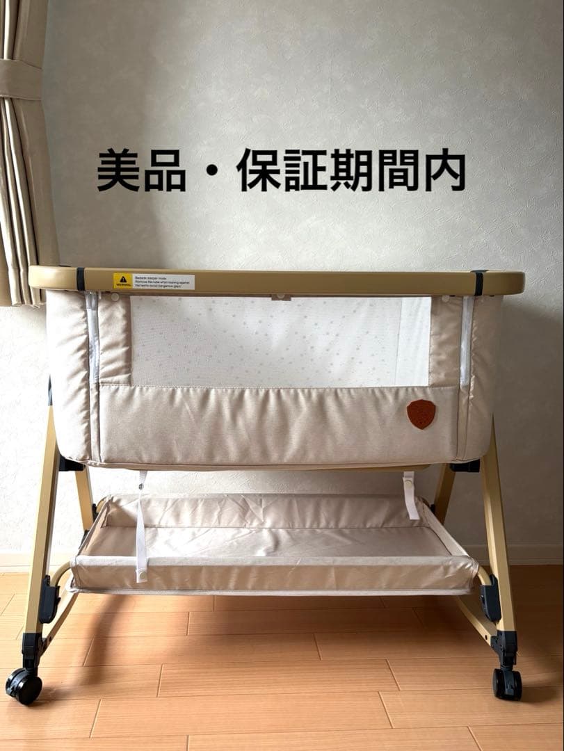 HZDMJ ベビーベット カラーベージュ