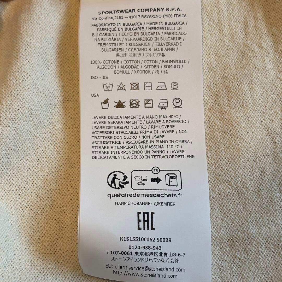 bibi 新品 STONE ニット5100062白L