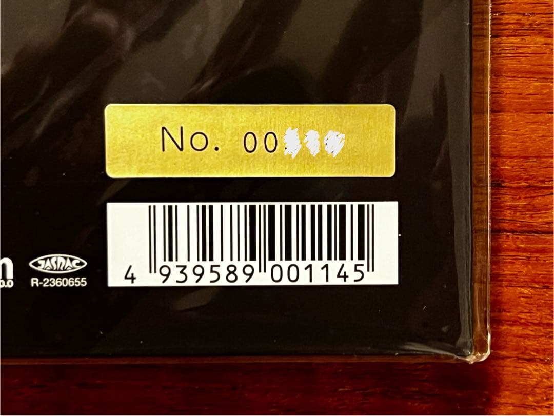 村上春樹 presents 山下洋輔トリオ再乱入ライブ 限定生産 ナンバー入り