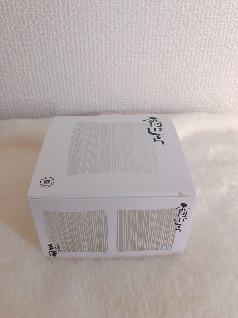 新品　九重本舗 玉澤　霜ばしら　冬季限定　1缶　人気商品　晒よし飴類似