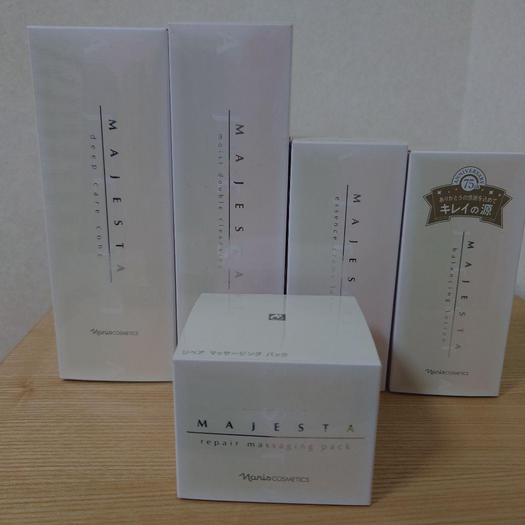 ナリス　マジェスタ　スキンケア ５点セット さっぱり