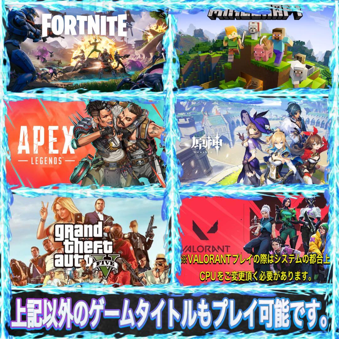 【格安】SSランクi7&GTX1070搭載ゲーミングPCフルセット