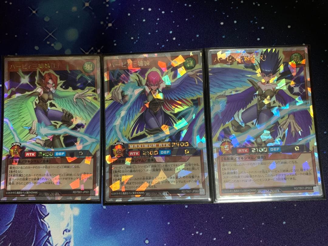 ラッシュデュエル　ハーピィ三姉妹　3枚