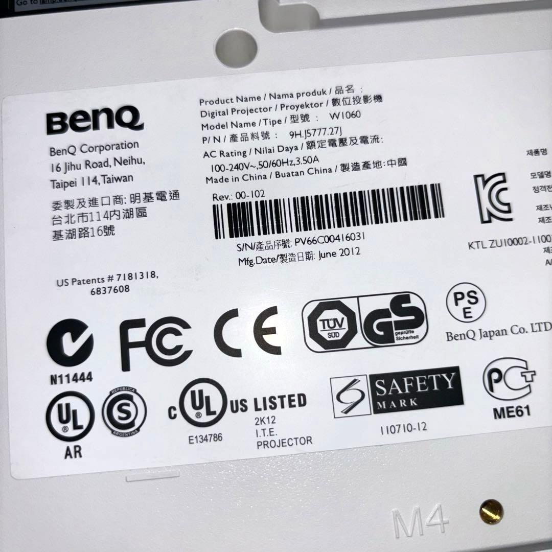 BenQ DLP W1060 プロジェクター ソフトキャリー付き