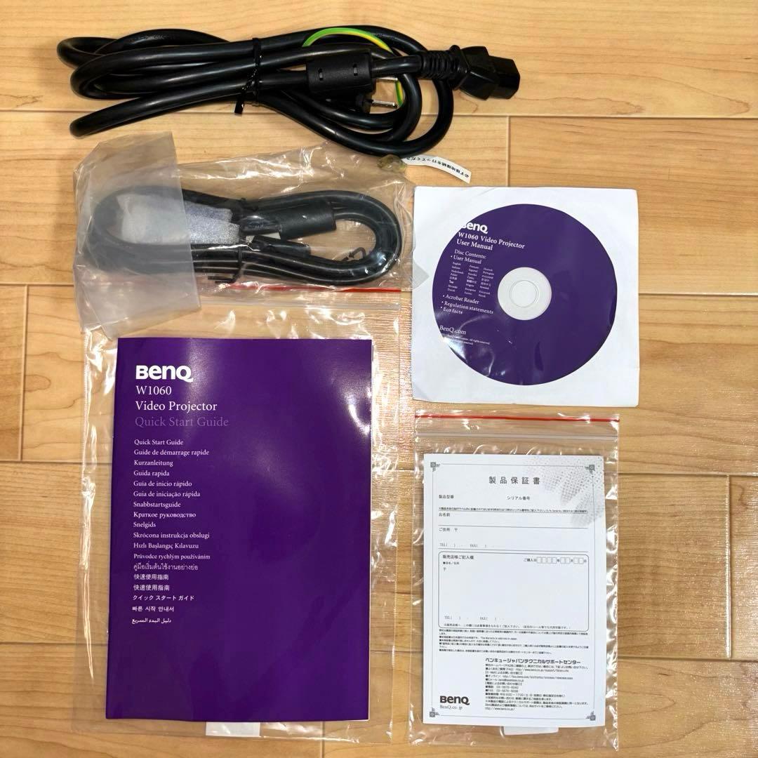 BenQ DLP W1060 プロジェクター ソフトキャリー付き