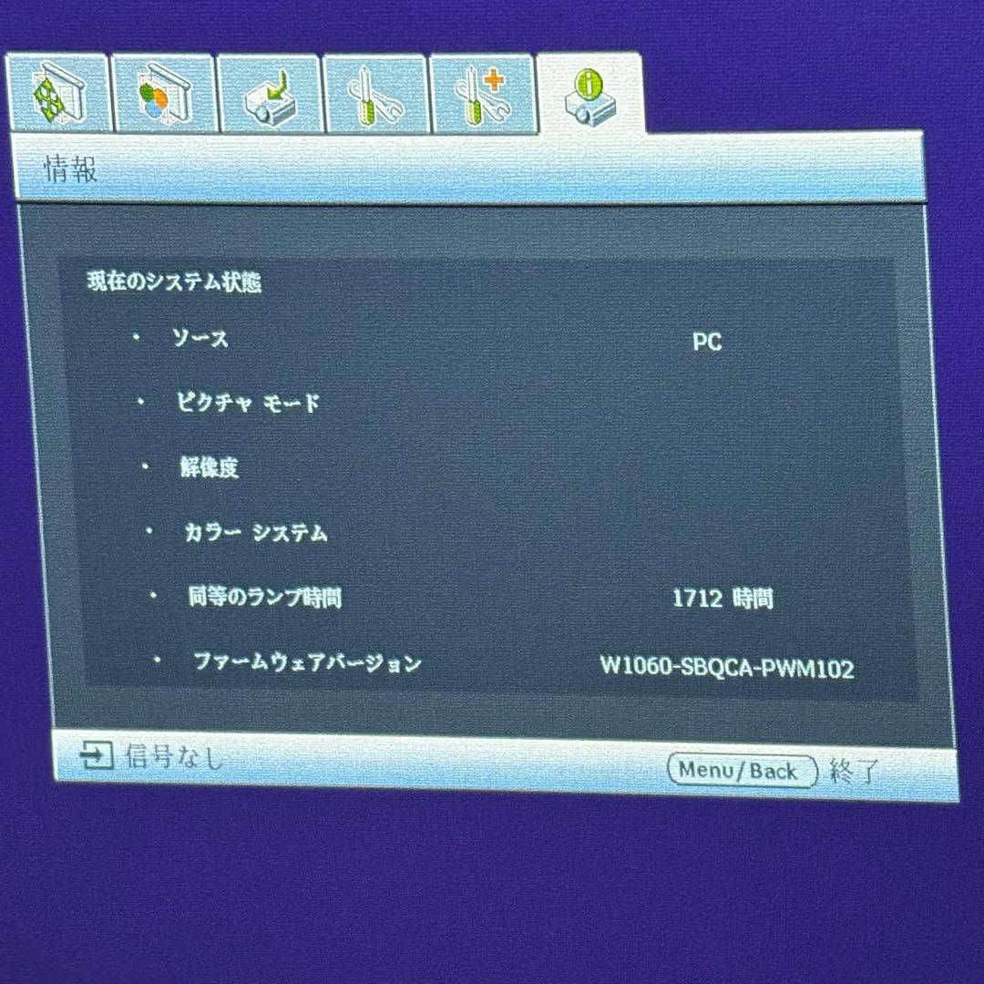BenQ DLP W1060 プロジェクター ソフトキャリー付き