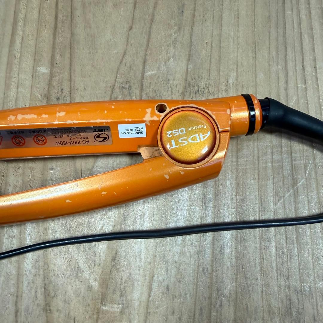 アド019 アドスト　DS2 ADST DS2 ストレートアイロン業務用オレンジ