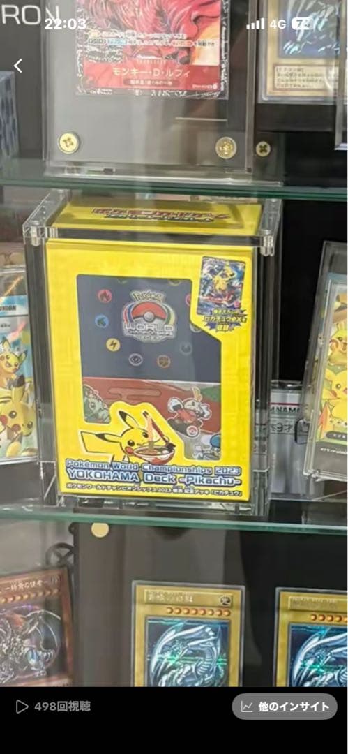 ポケモンカード　横浜デッキ　ピカチュウ　新品