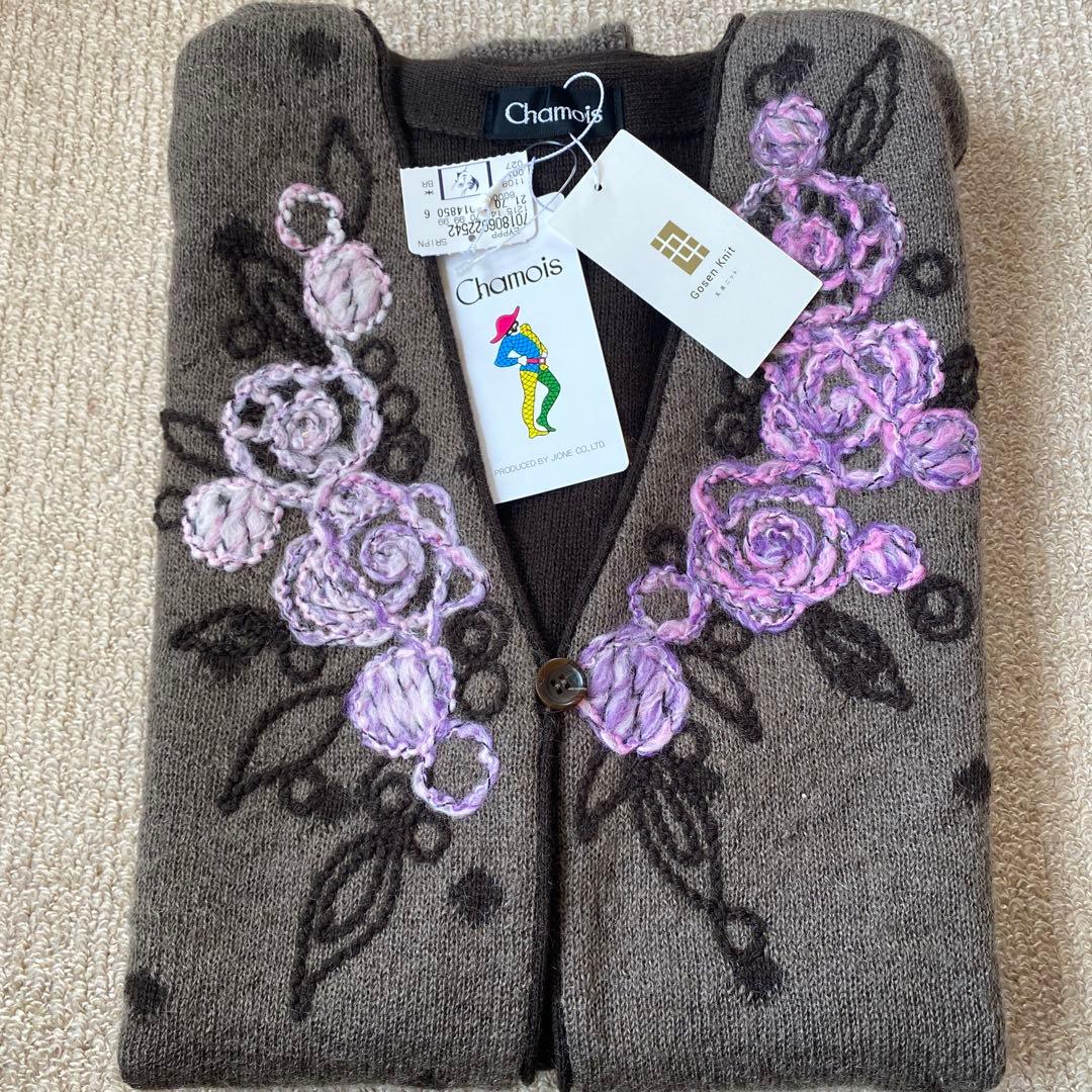 Gosen Knit 五泉ニット Chamois シャミー ゆったりニットベスト