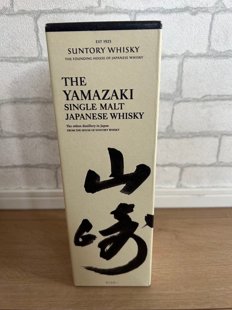 【箱入】サントリー 山崎 シングルモルト ウイスキー 700ml 完全未開封品