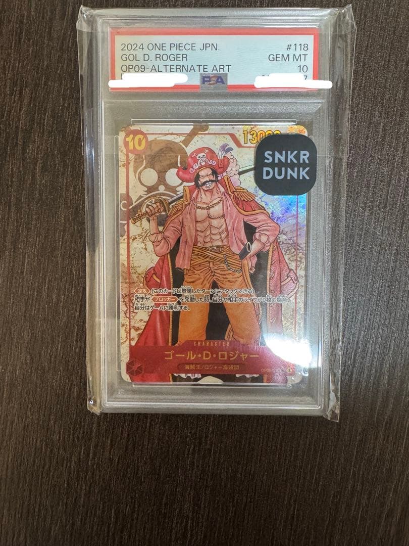 ワンピース カード ゴールド・D・ロジャー #118