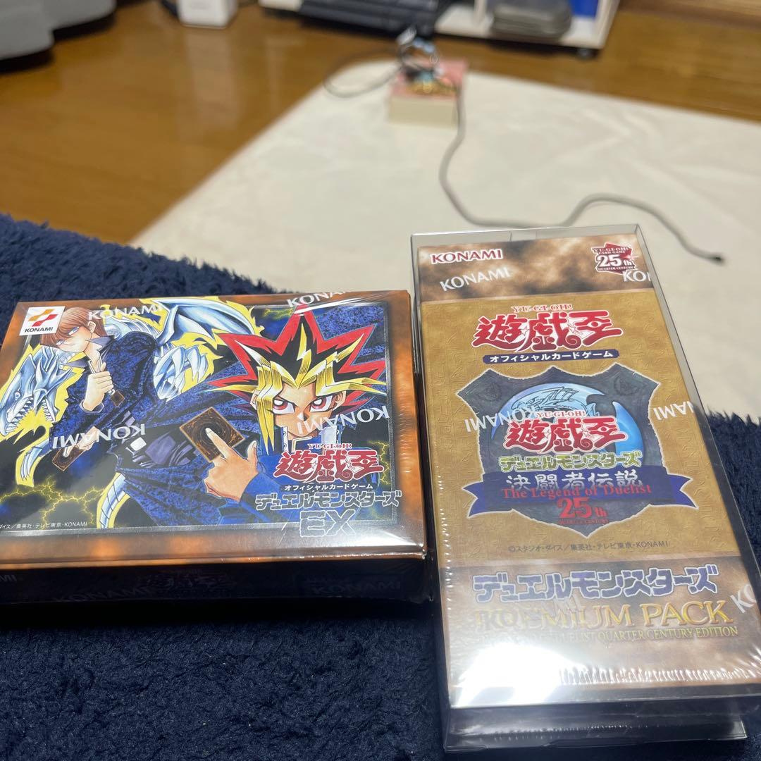 遊戯王 デュエルモンスターズ KONAMIN PACK 25周年記念版