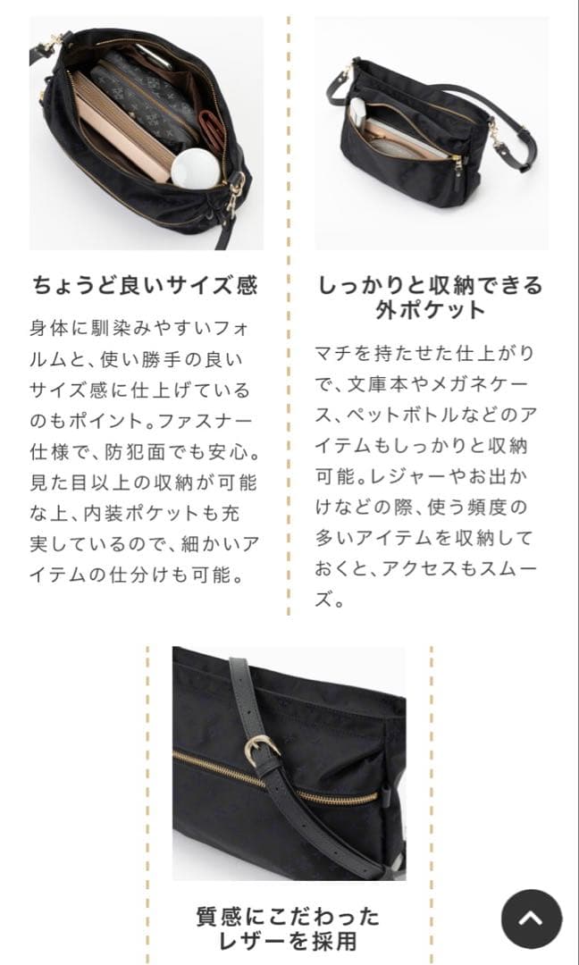 ラシットショルダーバッグポーチ付