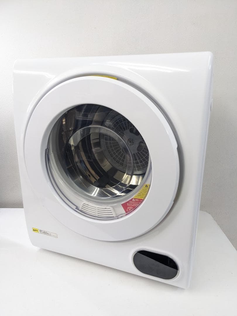 アルミス ‎SeatheStars VS-H031 小型衣類乾燥機 2.5kg