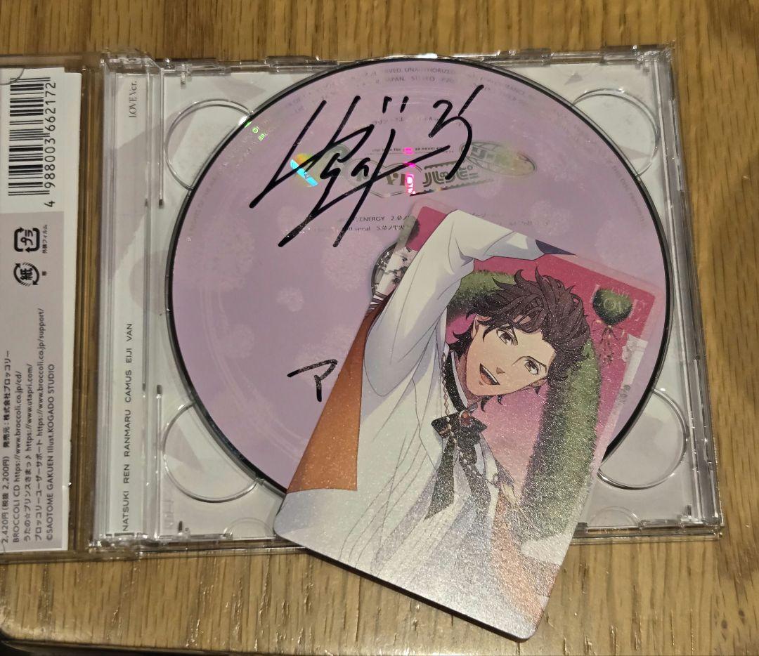 け*ʔ様 メガLOVEハッピーワールド ヴァン サイン入り