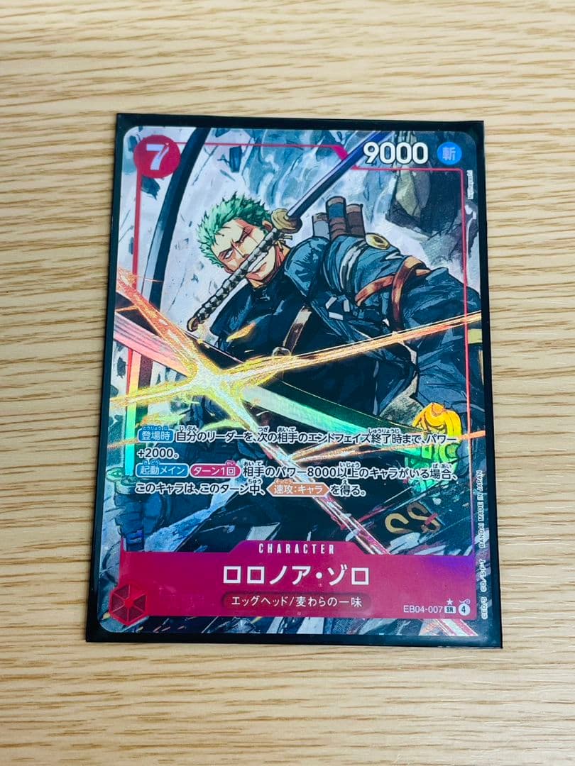 未使用品　ロロノア・ゾロ　パラレル　EB04-007