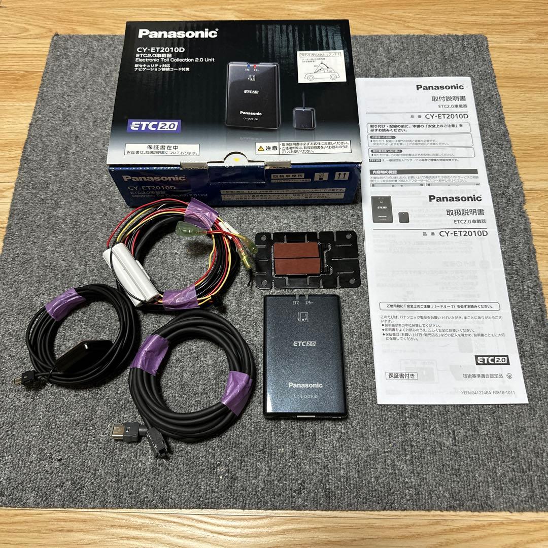Panasonic ETC2.0 CY-ET2010D 送料込み