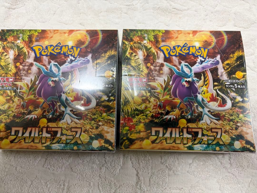 た*〜様 ポケモン ワイルドフォース 2個セット