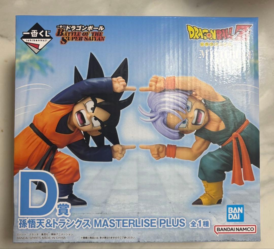 一番くじ 孫悟天&トランクスD賞