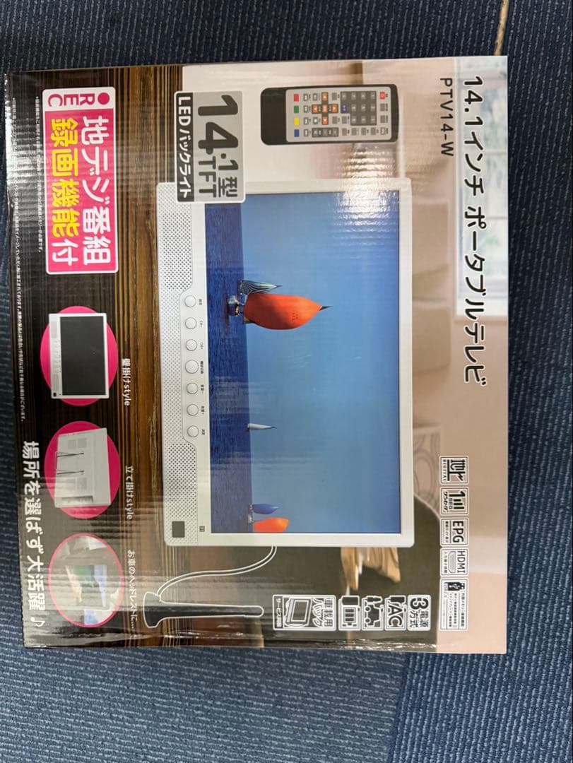 14インチ ポータブルテレビ LED