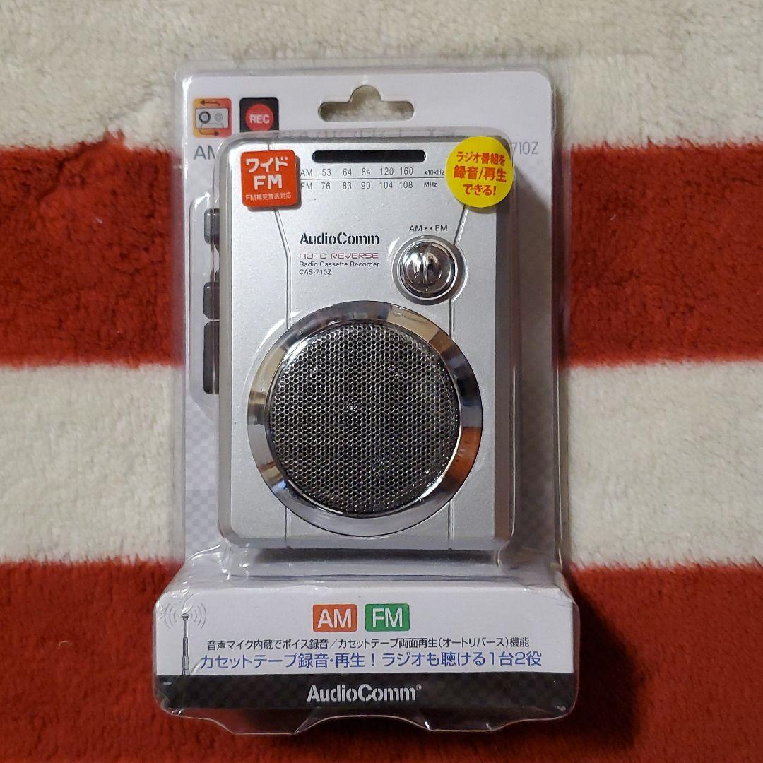 OHM CAS-710Z　AM/FMラジオカセットレコーダー