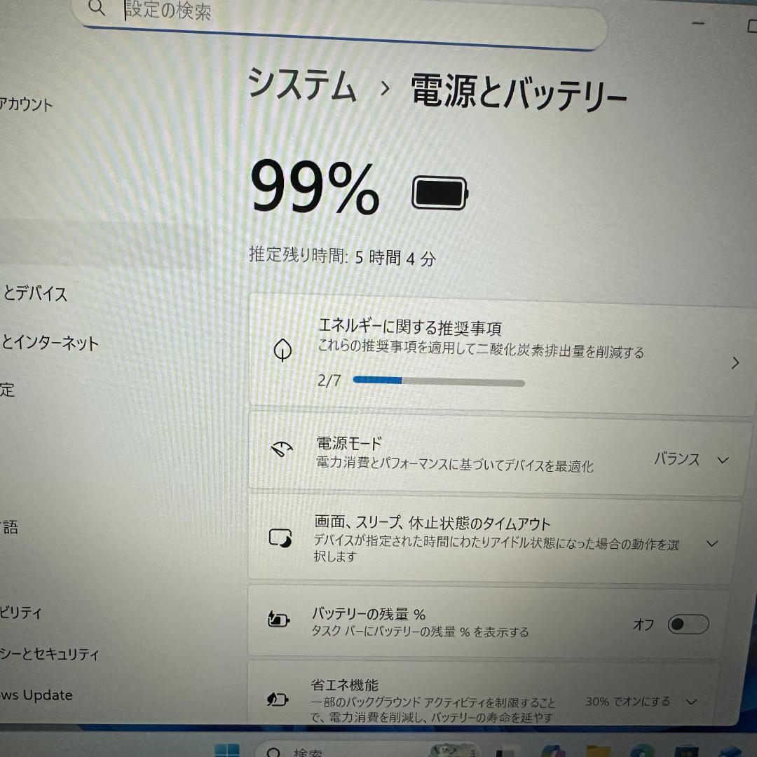 Windowsノート本体 Latitude 3410 i7-4.9Ghz/8GB/256GB