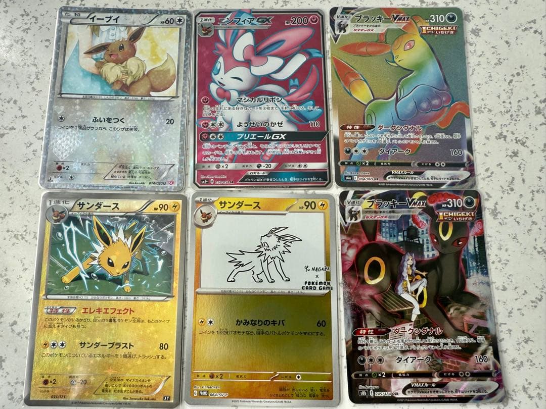 ポケモンカード　ブイズ　まとめ売り