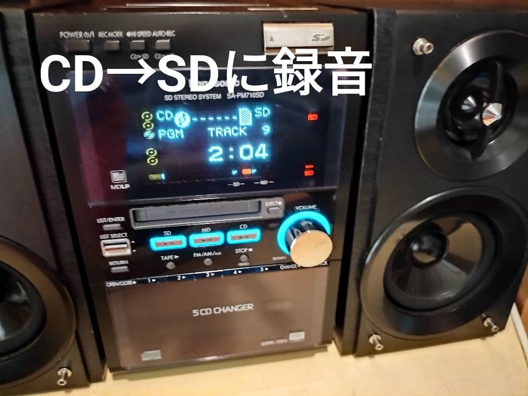 panasonicミニコンポSA-PM710SDリモコン取扱い説明書付き