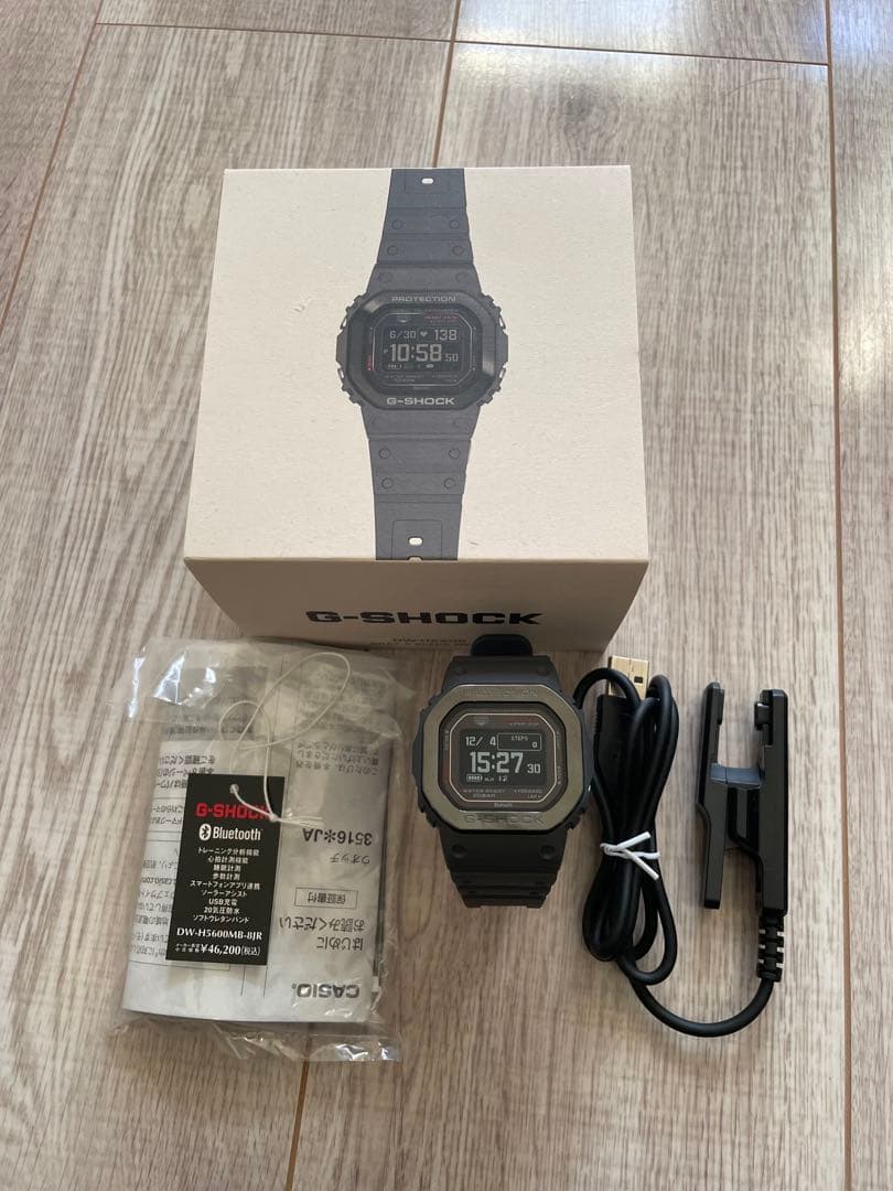 【美品】G-SHOCK CASIO デジタル腕時計 DW-H5600MB-8JR
