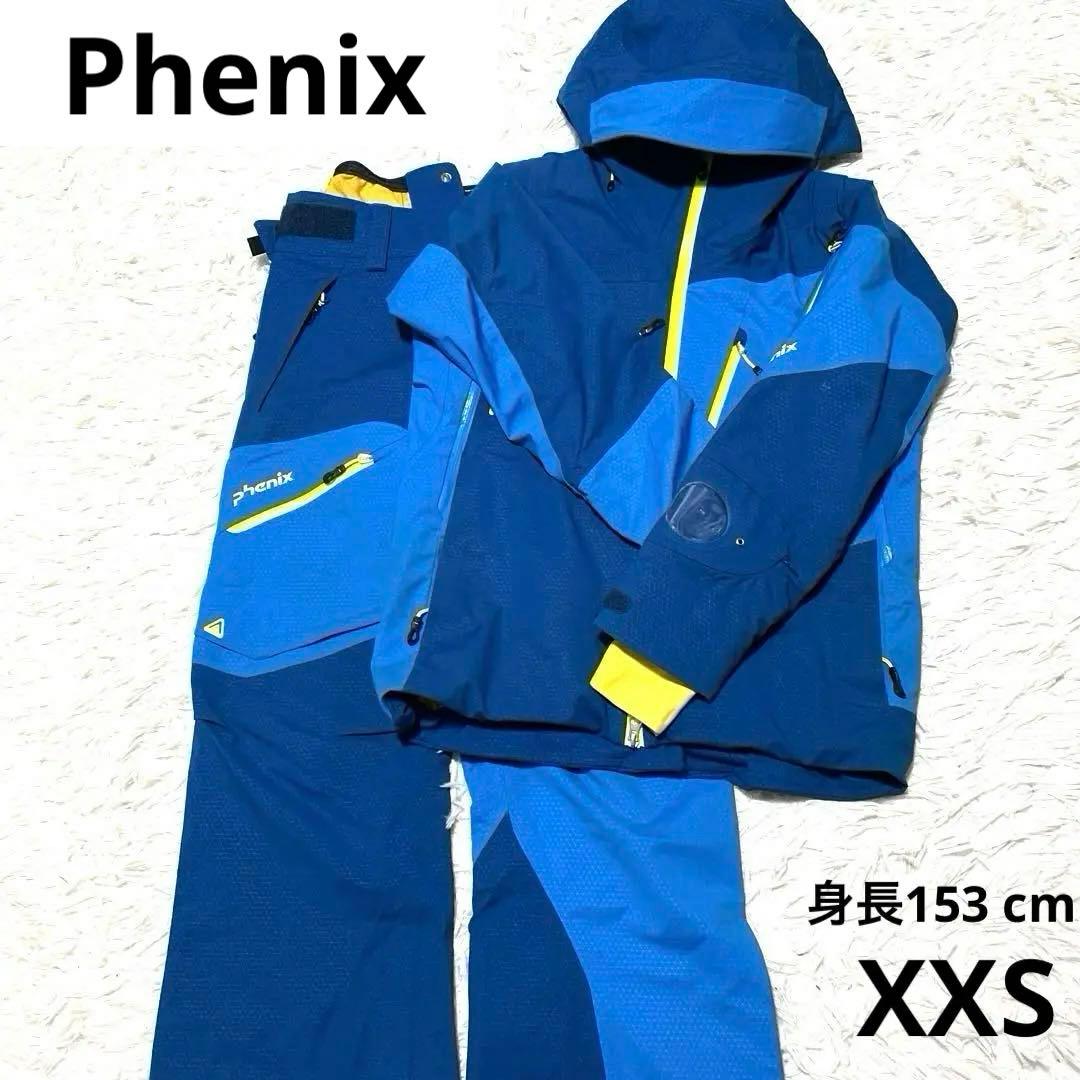 150 phenixスキーウェア上下 XXS フェニックス 青 黄