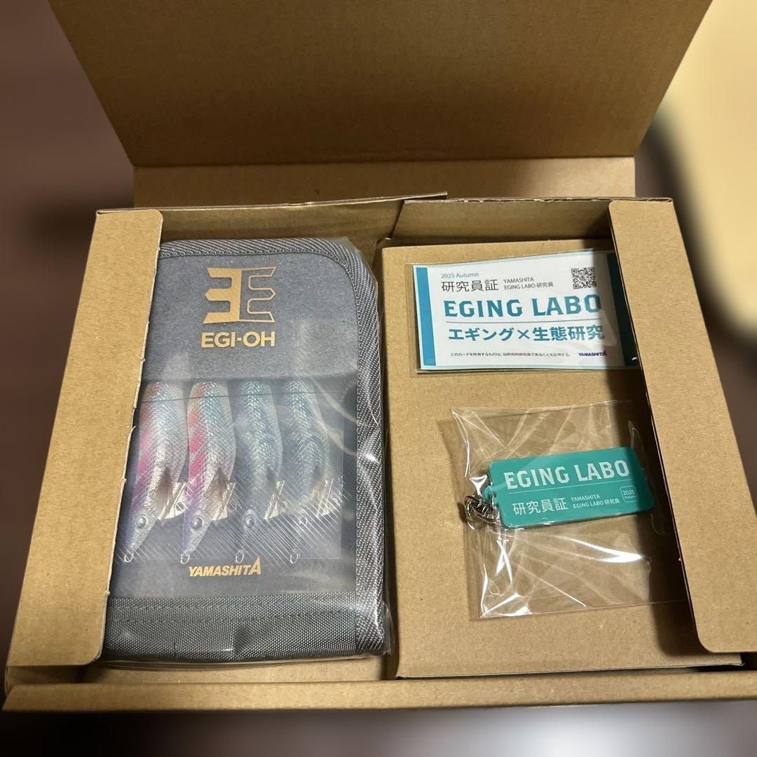 ポラマジ限定エギ