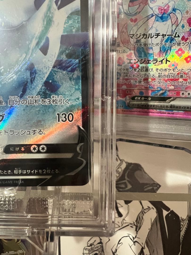 ルギアV プロモ　未開封　ミステリーボックス