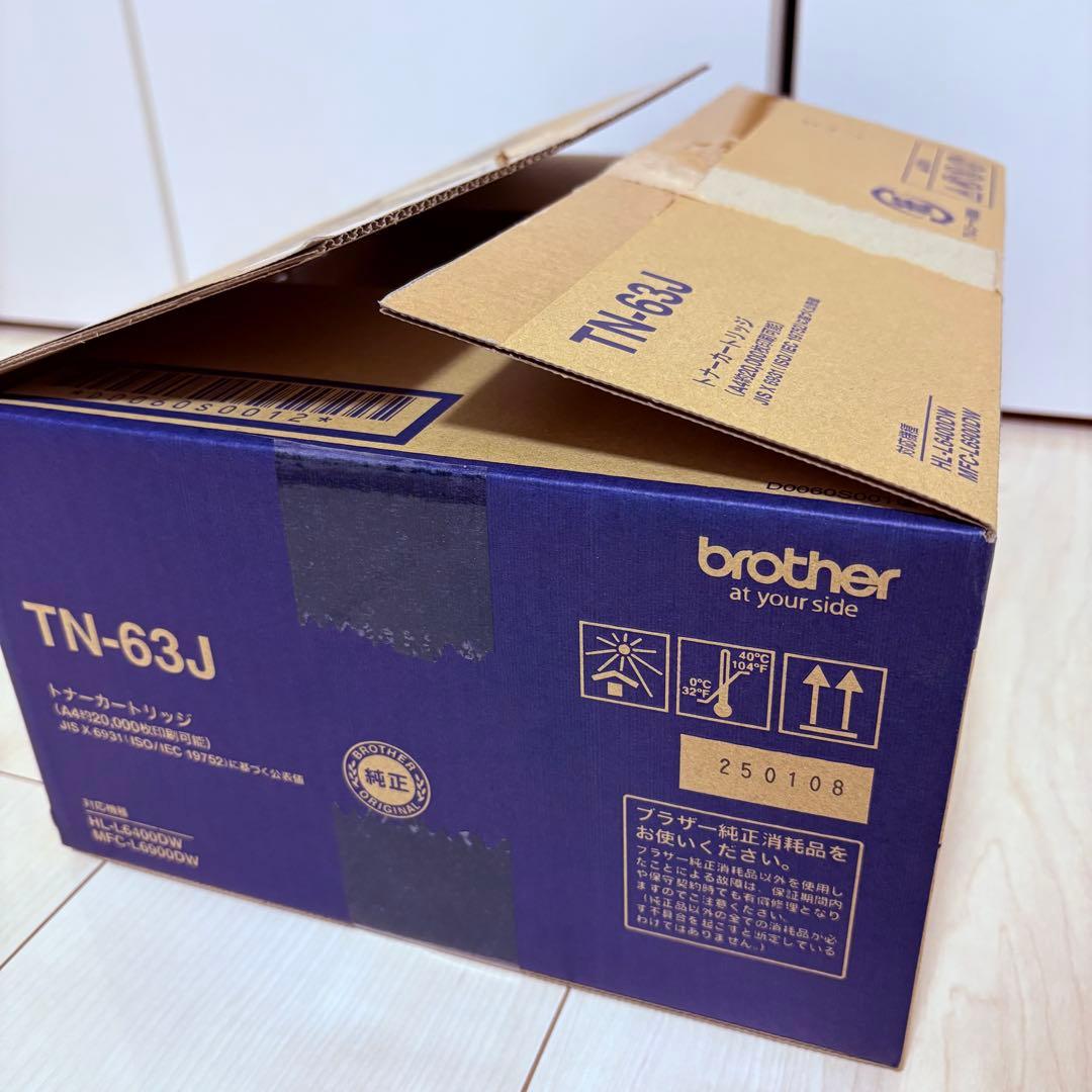 ◆新品未使用・純正品◆ブラザー純正 TN-63J トナーカートリッジ