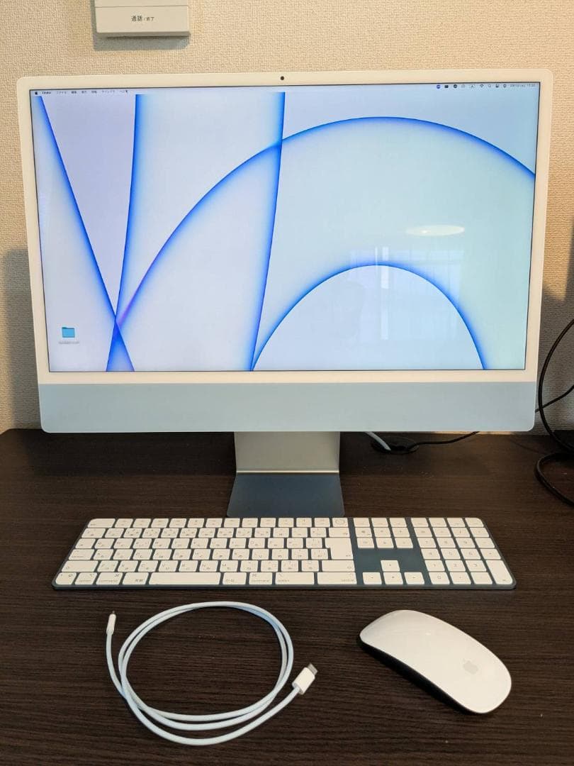 値下げ【付属品完】iMac24インチ ブルー/M1/16GB/1TB/テンキー付