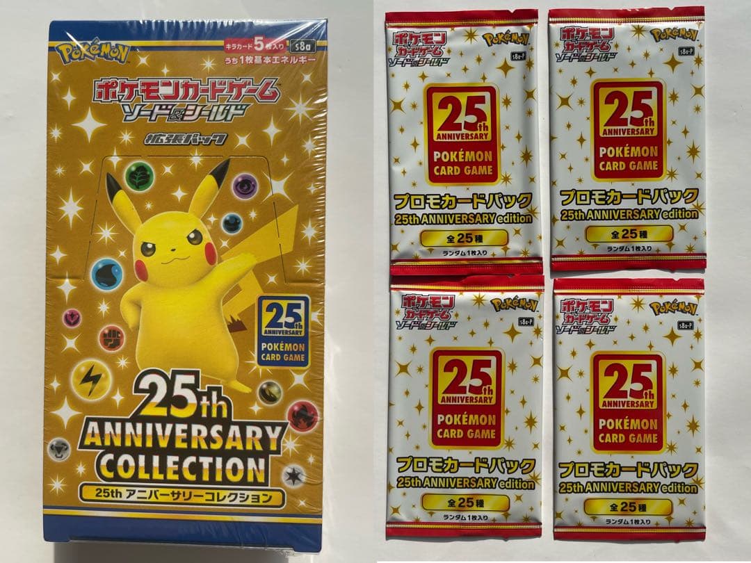 開*否様 【新品未開封】ポケモンカード25th アニバーサリーコレクション　シュ