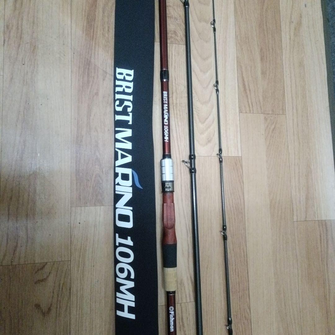 フィッシュマン　Brist Marino 106MH ルアーロッド