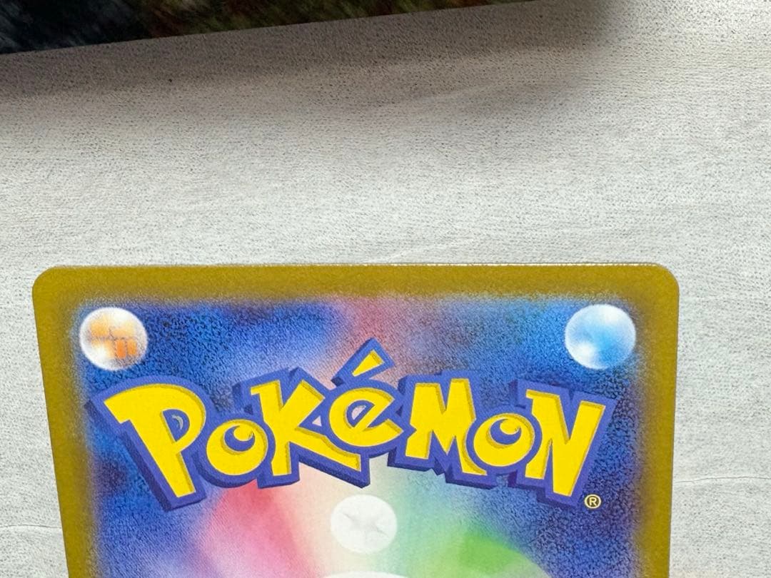 a*a様 メガサーナイトex sar ポケモンカード