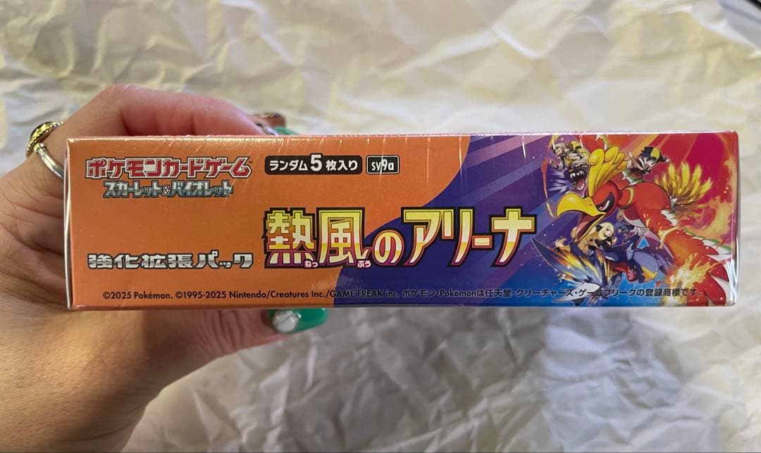 ★ポケモンカードゲーム　熱風のアリーナ1BOX シュリンク付き★