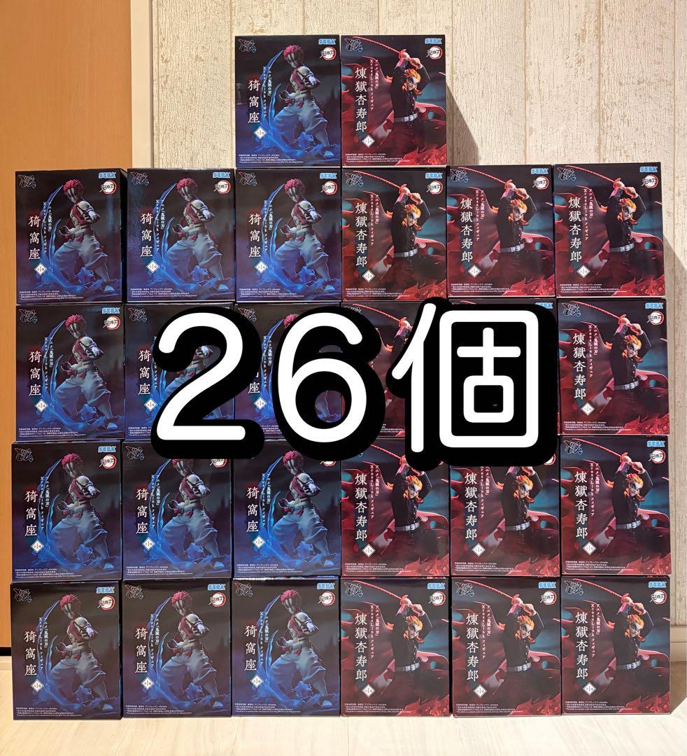 鬼滅の刃 XrossLink 煉獄杏寿郎 猗窩座 フィギュア ①