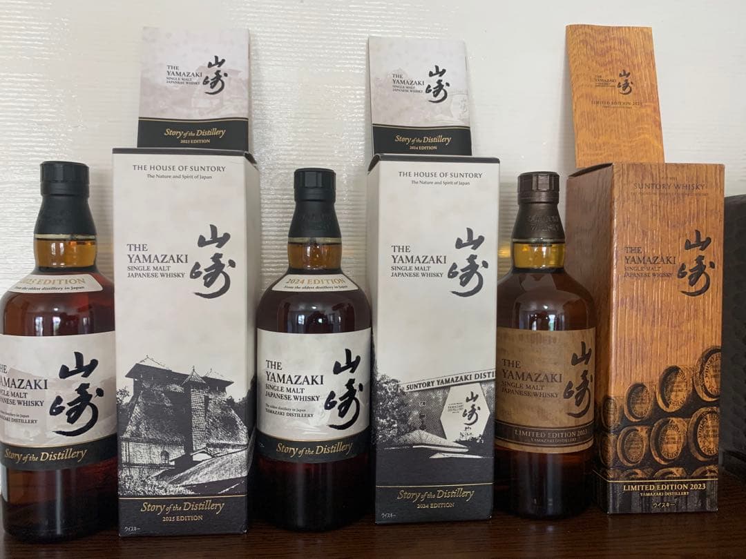 山崎 シングルモルトウイスキー 限定版2023.2024.2025