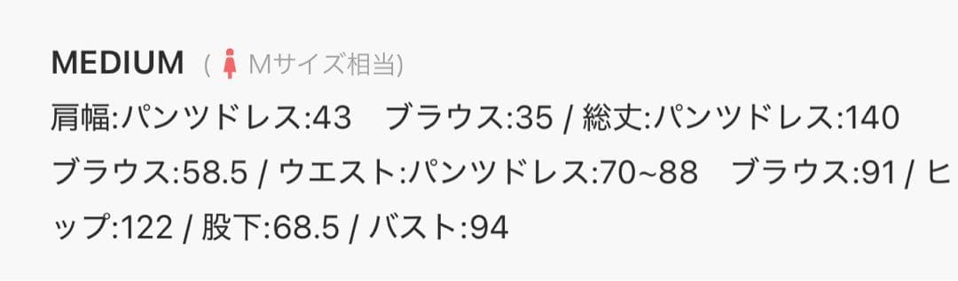 スーツ・フォーマル・ドレス Standout collar all-in-pants